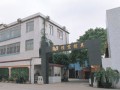 佛山市精業(yè)模具機(jī)械 (8256播放)