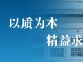 寧波精磊機(jī)械有限公司 (14281播放)