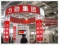 力勁集團(tuán) (8488播放)