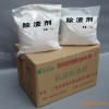 打渣劑，除渣劑，結渣劑，鋁合金除渣劑