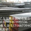 2510方鋼，2510棒材，2510模具鋼