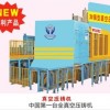 【真空壓鑄機(jī)】【全真空壓鑄機(jī)】精準(zhǔn)！快捷！精密！高效！