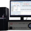 電腦碳硫分析儀，智能碳硫分析儀，全自動碳硫分析儀