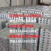 壓鑄鋁錠，ADC12，壓鑄錠