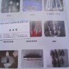 鋼令、射咀身、射咀頭、加熱器、探溫棒、