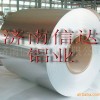 生產(chǎn)銷售鋁瓦楞板，保溫鋁卷，軋花鋁卷，熱軋中厚鋁板