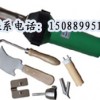 D型焊槍，運動地板焊接工具，1600w塑料焊槍