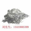 常州磁力拋光研磨針，304不銹鋼針批發(fā)