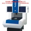 廠家直銷三坐標(biāo)測量儀，光學(xué)三坐標(biāo)測量儀，愛德華三坐標(biāo)測量機