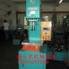 供應(yīng)小型油壓機(jī)，臺(tái)式液壓機(jī)，臺(tái)式油壓機(jī)
