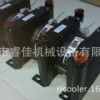 供應(yīng)潤滑系統(tǒng)、液壓站散熱器，冷卻器