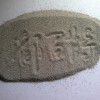 鑄造除渣劑,都百特大品牌完全pk進(jìn)口產(chǎn)品 歡迎索樣試用！