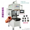 小型單臂壓力機(jī)，常州單臂壓力機(jī)廠家