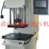 單臂數(shù)控壓裝機(jī)，單柱伺服壓裝機(jī)，數(shù)控伺服壓裝機(jī)