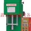 小型臺式油壓機(jī)，桌上型油壓機(jī)，蘇州小型液壓機(jī)