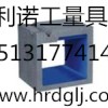 方箱、方筒、鑄鐵方箱、大理石方箱、花崗巖方箱、刮研維修