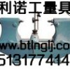 偏擺儀、偏擺檢查儀、齒輪跳動檢查儀、偏擺檢查儀維修、刮研維修