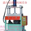 保護膜裁切機，油壓裁切機，PET裁切機