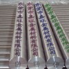 鎳合金帶，嘉旺鐵鎳合金，軟磁合金卷材1J65