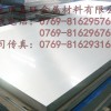嘉旺鐵鎳合金帶，鎳合金卷材1J46，軟磁合金帶