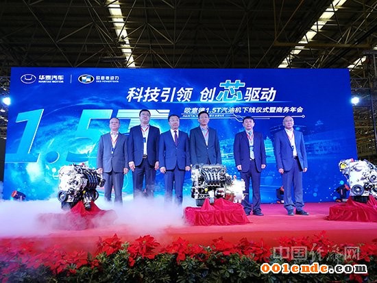 華泰歐意德,汽車發(fā)動機
