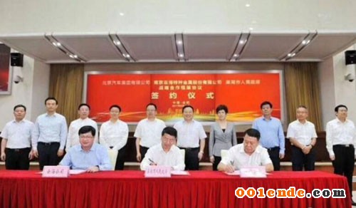 零部件,鎂鋁合金，汽車材料