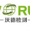 我國建立機器人檢測認證制度