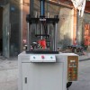 上海立式小型油壓機  立式小型油壓機，立式油壓機