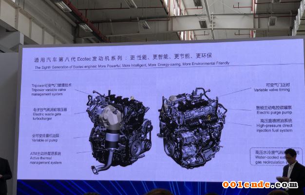 通用汽車推出第八代Ecotec發(fā)動(dòng)機(jī)，掀起內(nèi)燃機(jī)黃昏之戰(zhàn)
