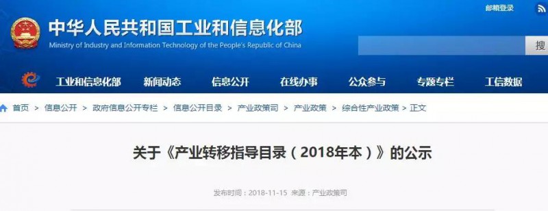 重磅！國家公示文件！全國鑄造產(chǎn)業(yè)迎來重大調(diào)整！產(chǎn)業(yè)轉(zhuǎn)移方案正式發(fā)布！