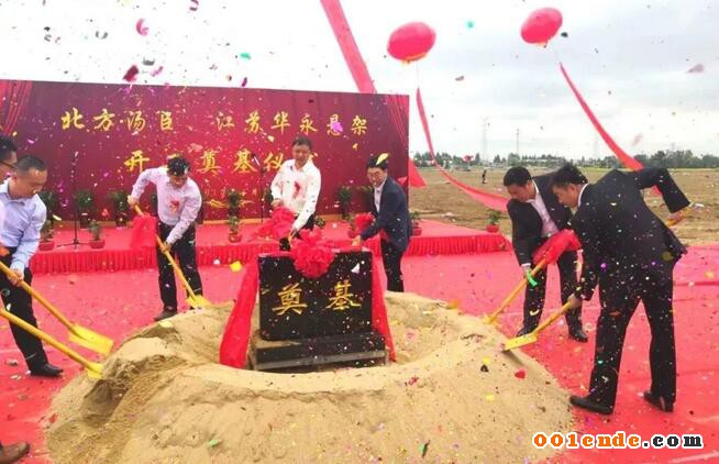 16.37億！內(nèi)蒙古金石鎂業(yè)擬新建鎂鋁合金10座壓鑄車間；武進(jìn)龍犇新增臥式冷室壓鑄機(jī)提高壓鑄件產(chǎn)能；臺(tái)州巨東一體化精密鑄造鋁壓鑄件50萬件項(xiàng)目