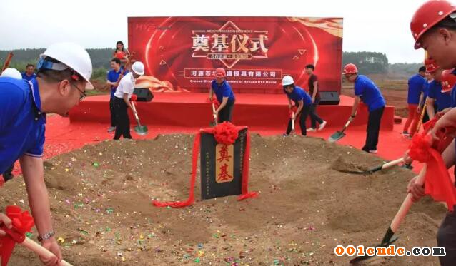 河源華益盛模具項(xiàng)目建設(shè)舉行奠基儀式；提升現(xiàn)金流，比亞迪收入34.58億元新能源補(bǔ)貼；電裝部分動力總成業(yè)務(wù)轉(zhuǎn)讓至愛三工業(yè)