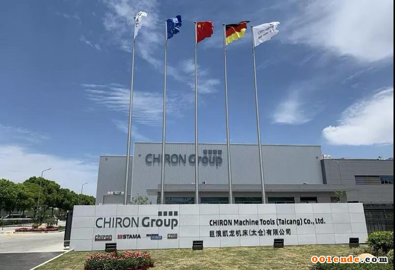 巨浪集團(tuán)根植中國，“太倉未來工廠”盛大開業(yè)
