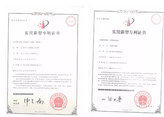 偉拓機械：以精立業(yè)，以質取勝，以誠相待