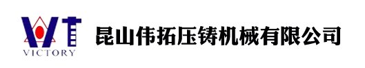 偉拓機械：以精立業(yè)，以質取勝，以誠相待