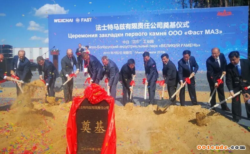 【簡訊】上汽集團王曉秋或接替陳志鑫出任總裁；愛雷德智能裝備制造項目落戶建湖；寶武鋁合金鑄造項目明年6月試產(chǎn)