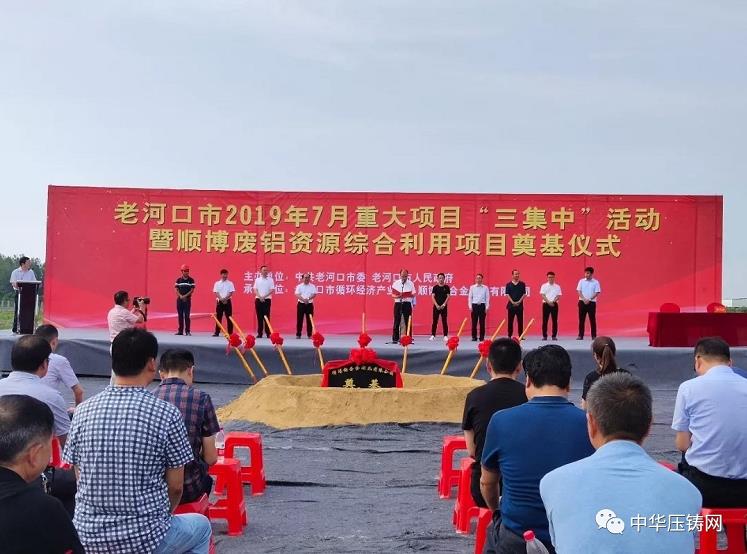 【簡(jiǎn)訊】美利信余亞軍、新松公司曲道奎、比亞迪王傳福入圍優(yōu)秀事業(yè)建設(shè)者人選；華力科技?jí)鸿T項(xiàng)目公示；湖北正利壓鑄件生產(chǎn)線投產(chǎn)