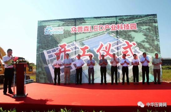 【簡訊】壓鑄產(chǎn)業(yè)園項目招標(biāo)；金華臥加氣缸體機電產(chǎn)品配件生產(chǎn)線項目；飛哲工貿(mào)為壓鑄智能化賦新能；上海鎂鎂合金入選上海市高新技術(shù)企業(yè)