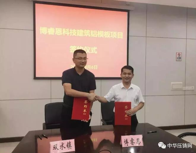【簡訊】亞明汽車科技總部基地項目落戶三山區(qū)；壓鑄廠整體戰(zhàn)略轉(zhuǎn)移項目簽約；2019“巴渝工匠年度人物”壓鑄人丁志遠(yuǎn)入選