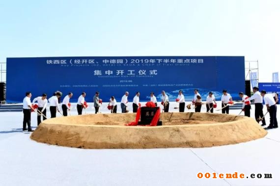【簡(jiǎn)訊】廣州德琺麒智能自動(dòng)化雙聯(lián)壓鑄島榮獲2019亞洲國(guó)際創(chuàng)新發(fā)明大獎(jiǎng)；宜安云海項(xiàng)目新進(jìn)展；恒大動(dòng)力電機(jī)項(xiàng)目開(kāi)工