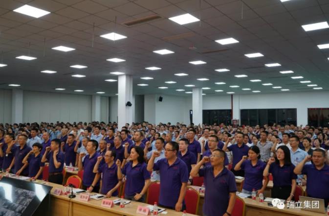 瑞立集團： 六年計劃，百億戰(zhàn)略，為中國汽車零部件產(chǎn)業(yè)賦能！