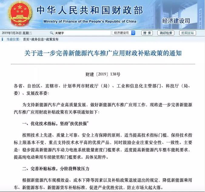 特斯拉突然宣布，汽車行業(yè)巨震！