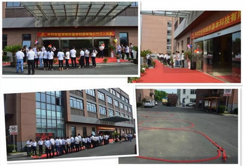 凝心聚力，全新起航——慶祝深圳昌本遷入奧德蘇州總部?