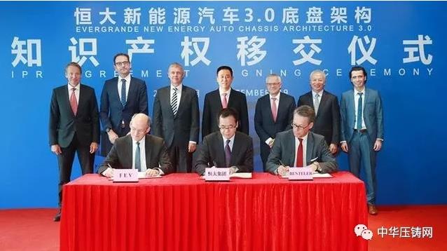 【簡訊】廣東文燦入選2019廣東企業(yè)500強；伊之密：壓鑄機業(yè)務回暖，加速海外布局；4000T壓鑄機成套設備公開招標