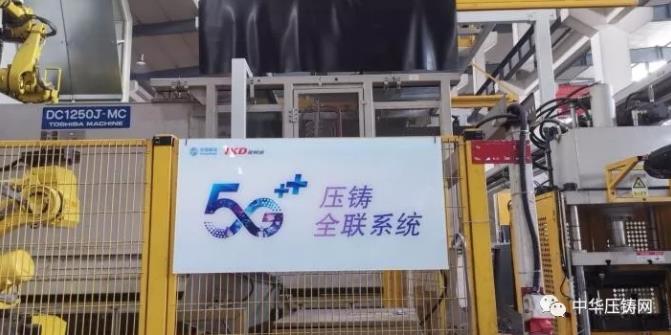 【簡(jiǎn)訊】寶鋼金屬入股萬(wàn)豐奧威；恒大新能源汽車(chē)擬全球招聘8000新員工；愛(ài)柯迪建成全國(guó)汽車(chē)產(chǎn)業(yè)鏈規(guī)模最大的5G+數(shù)字化壓鑄工廠