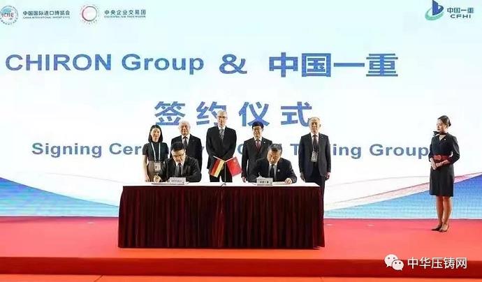 【簡訊】賽維達(dá)15周年慶典隆重舉行；巨浪集團(tuán)與中國一重簽訂采購協(xié)議；安徽永茂泰新廠舉行奠基儀式；長城汽車又一項(xiàng)目落戶永川