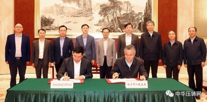 【簡訊】廣東文燦壓鑄10億元總部增資擴產(chǎn)；南陽飛龍汽車高端鋁合金零部件產(chǎn)品技改項目；昌信（萊州）機電木工機械設(shè)備擴建項目