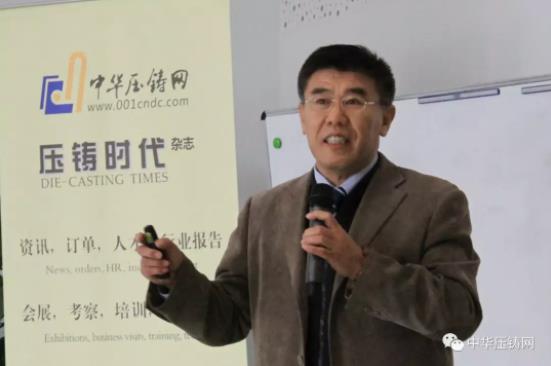 完美收官，2019中華壓鑄網(wǎng)菁英匯（江蘇無錫站）圓滿落幕！