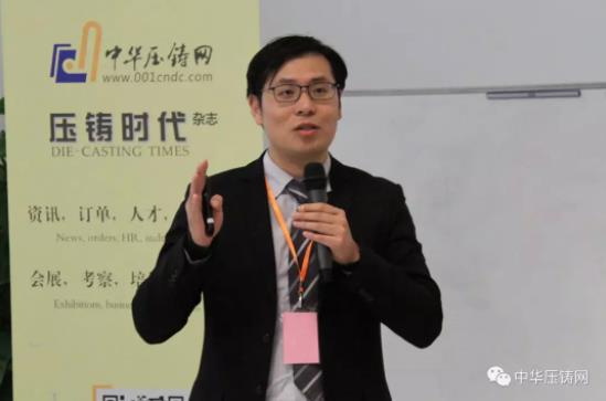 完美收官，2019中華壓鑄網(wǎng)菁英匯（江蘇無錫站）圓滿落幕！