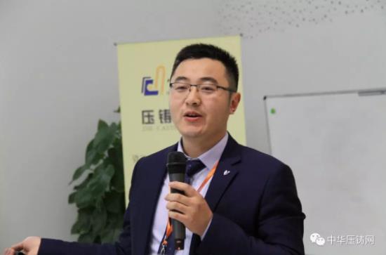 完美收官，2019中華壓鑄網(wǎng)菁英匯（江蘇無錫站）圓滿落幕！